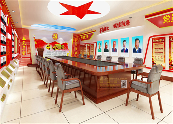 中國人民銀行臨夏州中心支行黨建展廳